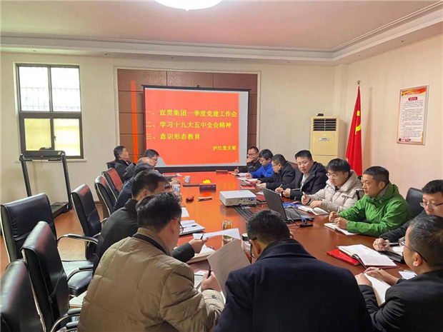 新宝会(中国区)有限公司-集团