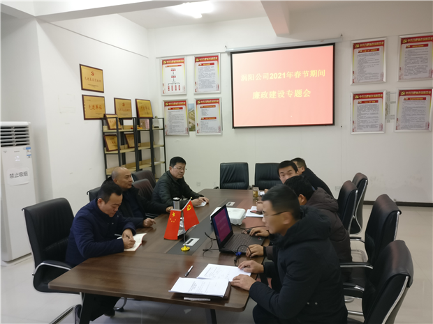 新宝会(中国区)有限公司-集团
