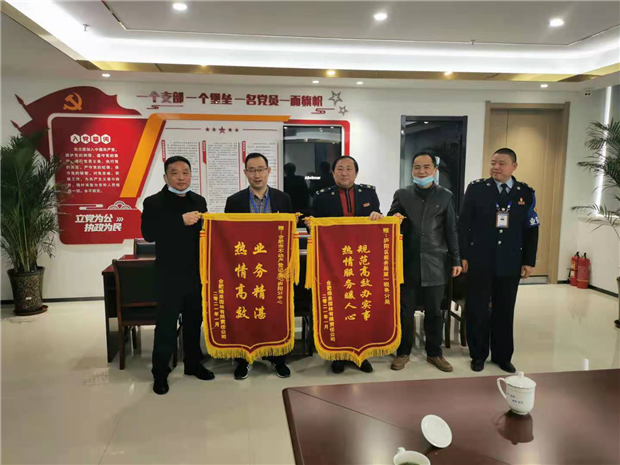 新宝会(中国区)有限公司-集团