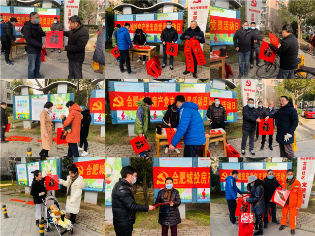 新宝会(中国区)有限公司-集团