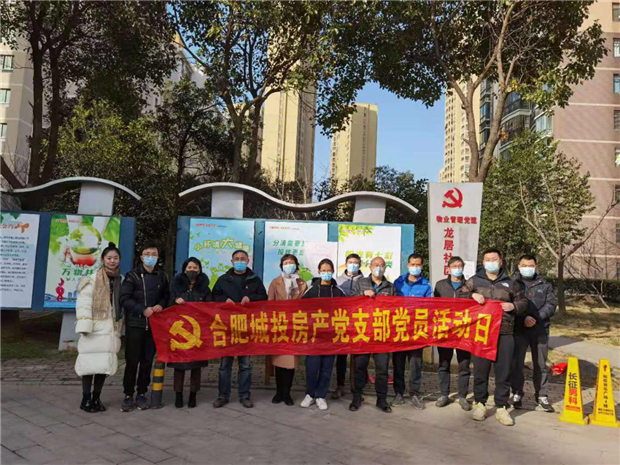 新宝会(中国区)有限公司-集团