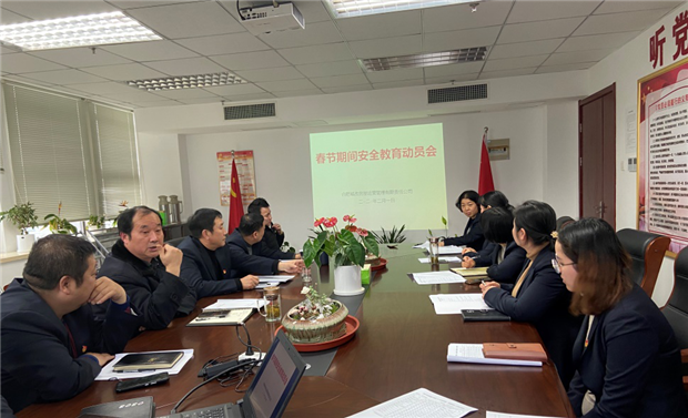 新宝会(中国区)有限公司-集团