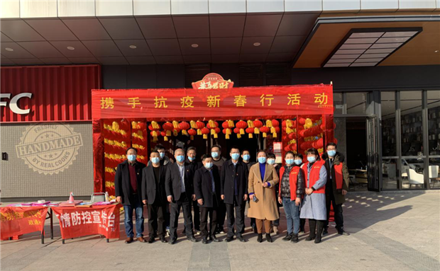 新宝会(中国区)有限公司-集团