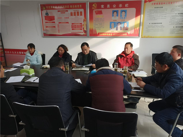 新宝会(中国区)有限公司-集团