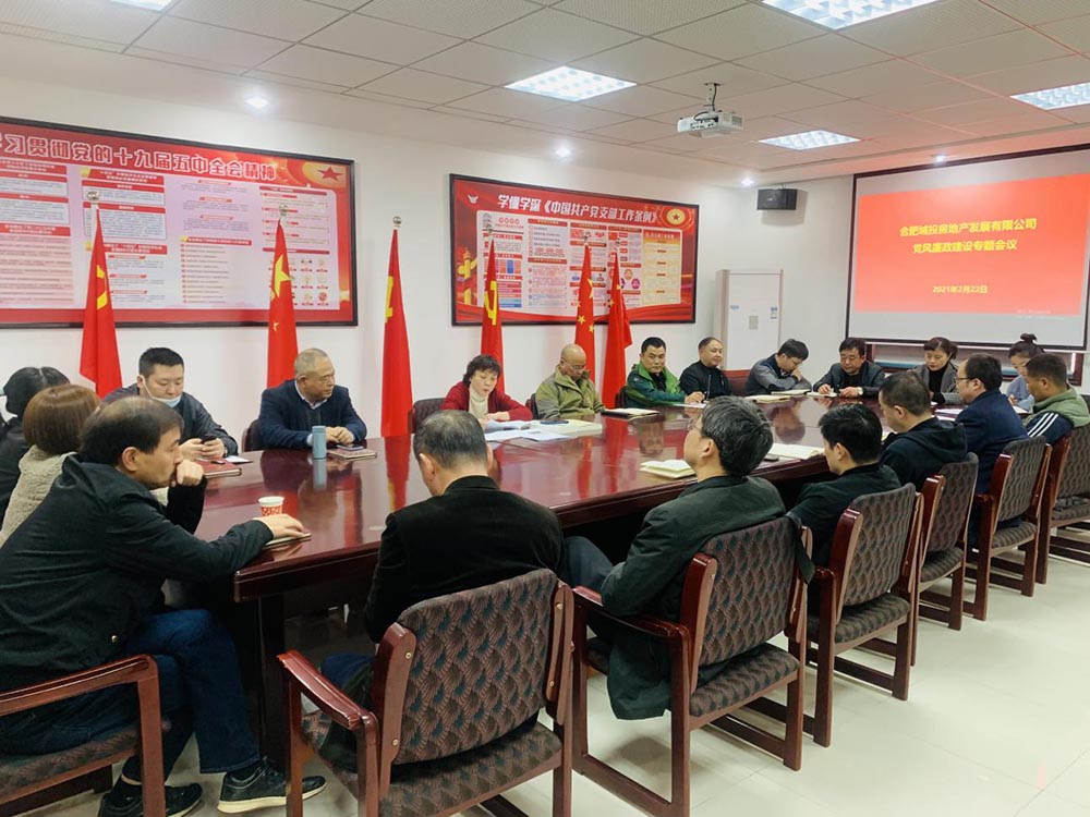 新宝会(中国区)有限公司-集团