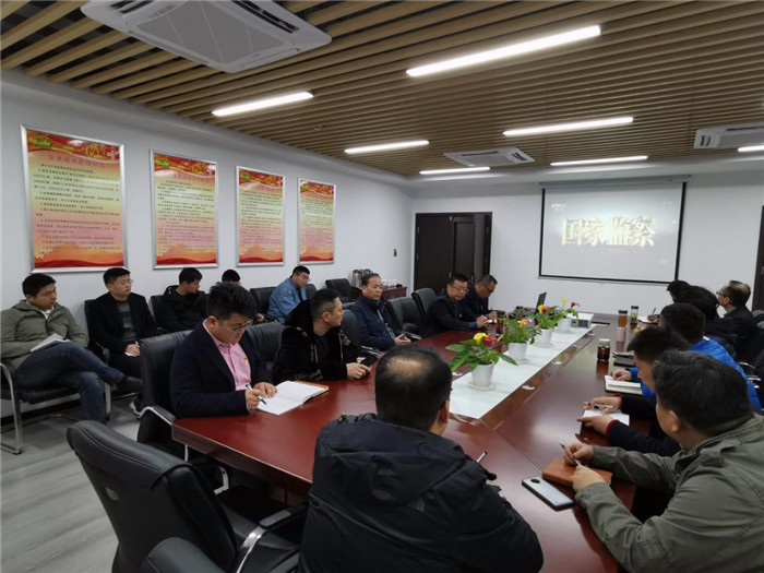 新宝会(中国区)有限公司-集团