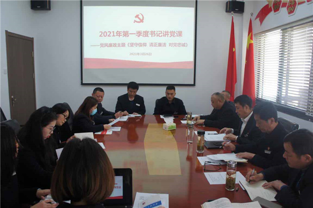 新宝会(中国区)有限公司-集团