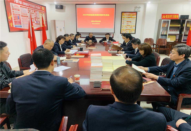 新宝会(中国区)有限公司-集团