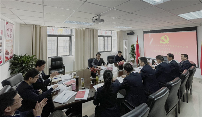 新宝会(中国区)有限公司-集团