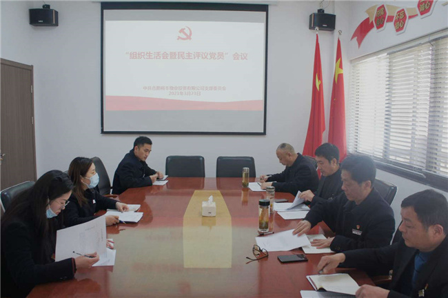 新宝会(中国区)有限公司-集团