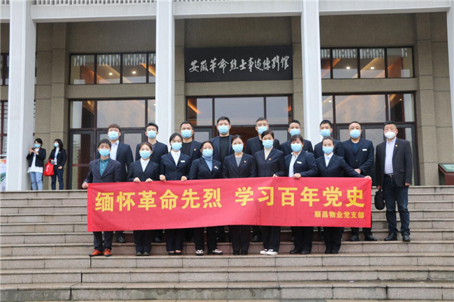 新宝会(中国区)有限公司-集团