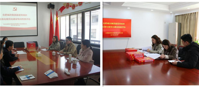 新宝会(中国区)有限公司-集团