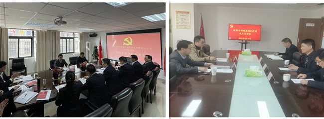 新宝会(中国区)有限公司-集团