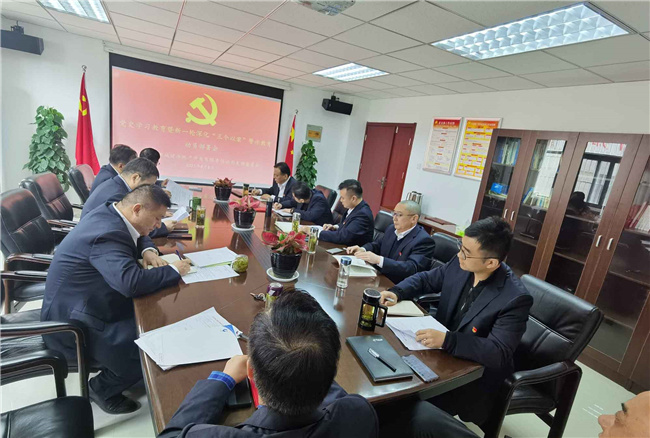 新宝会(中国区)有限公司-集团