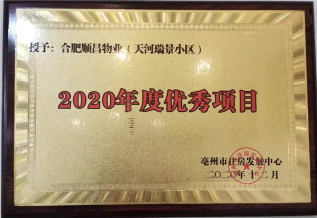 新宝会(中国区)有限公司-集团