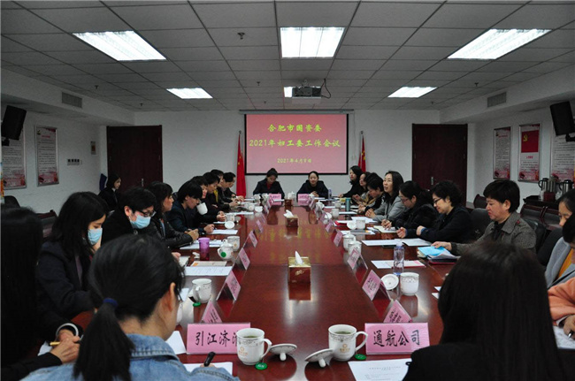 新宝会(中国区)有限公司-集团