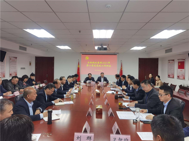 新宝会(中国区)有限公司-集团