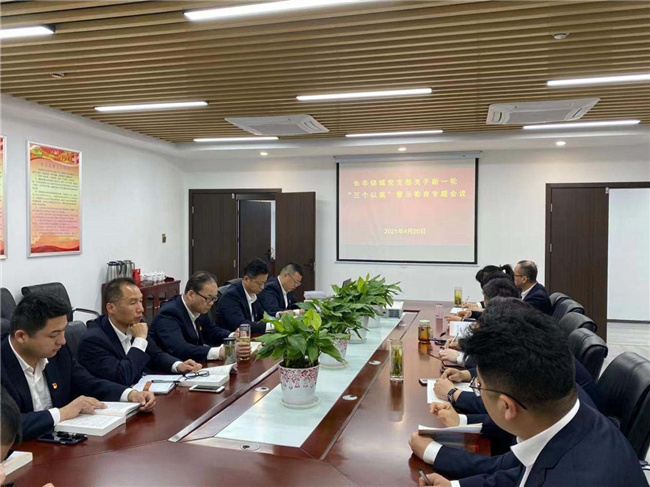 新宝会(中国区)有限公司-集团