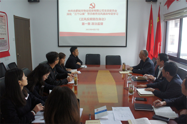 新宝会(中国区)有限公司-集团