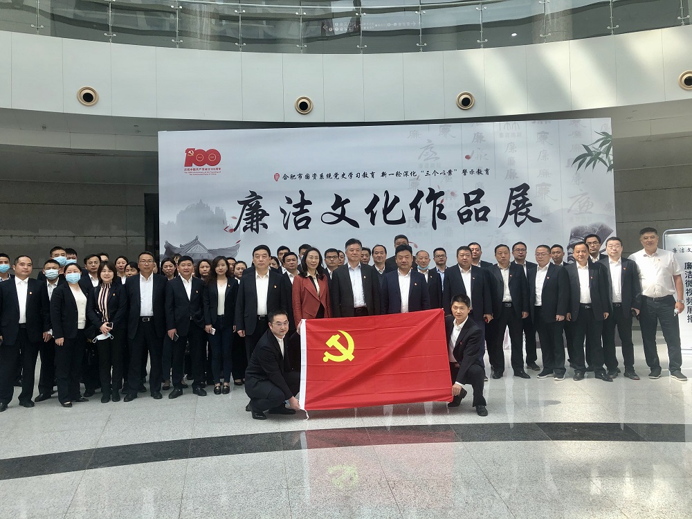 新宝会(中国区)有限公司-集团