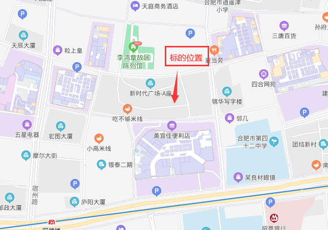 新宝会(中国区)有限公司-集团