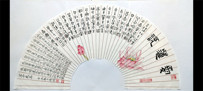 新宝会(中国区)有限公司-集团