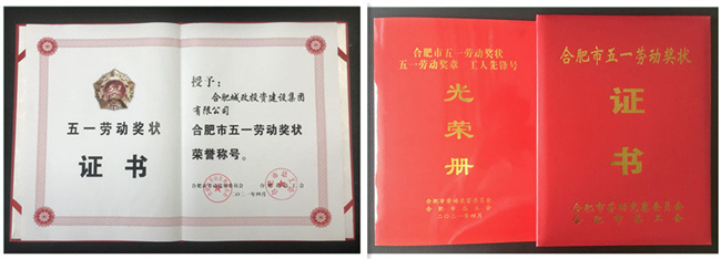 新宝会(中国区)有限公司-集团