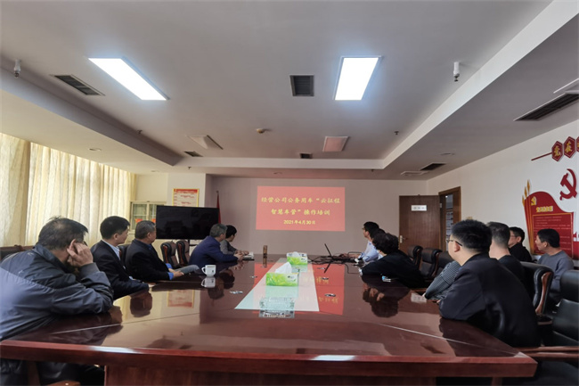 新宝会(中国区)有限公司-集团