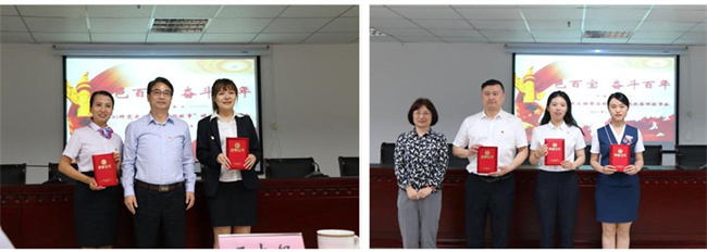 新宝会(中国区)有限公司-集团