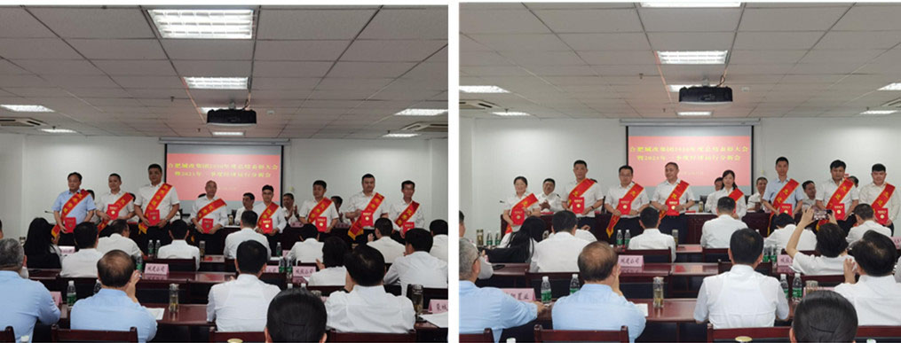 新宝会(中国区)有限公司-集团