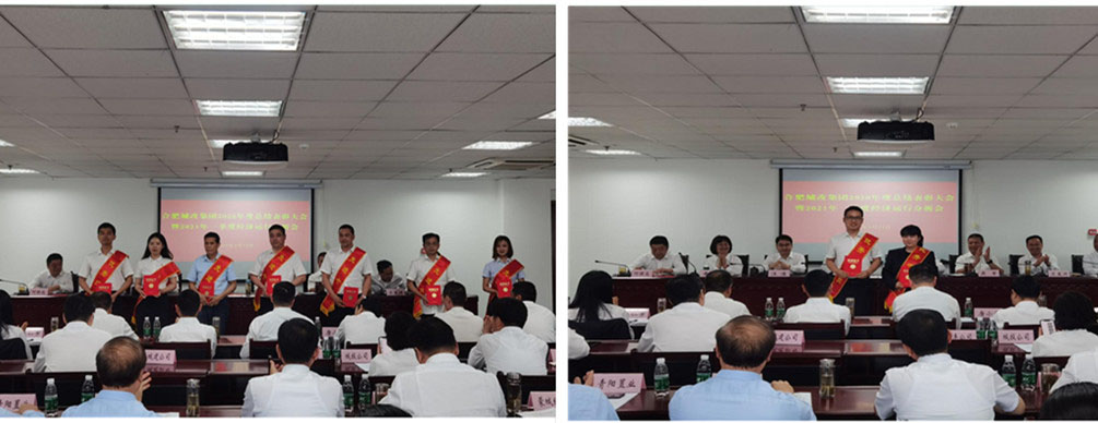 新宝会(中国区)有限公司-集团