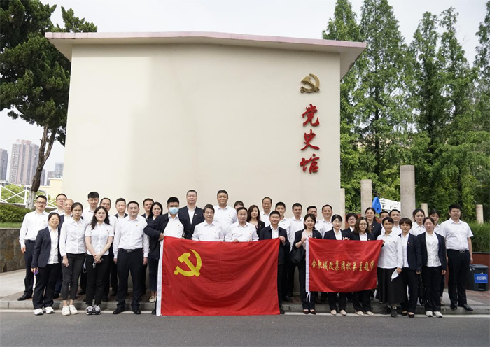 新宝会(中国区)有限公司-集团