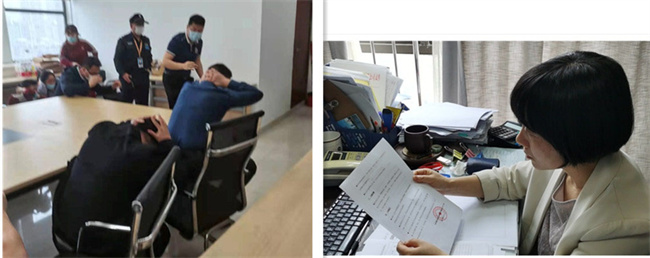 新宝会(中国区)有限公司-集团