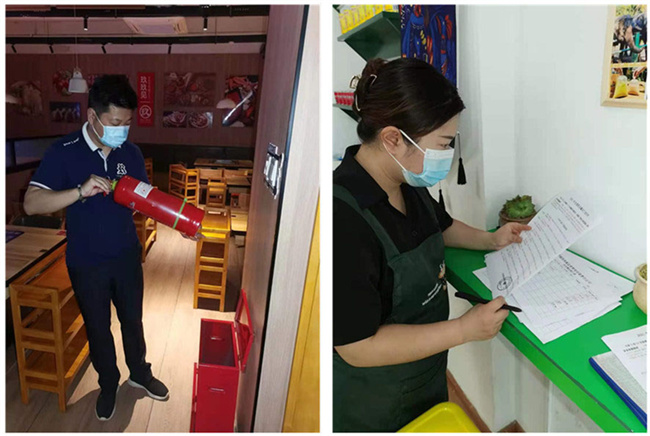 新宝会(中国区)有限公司-集团