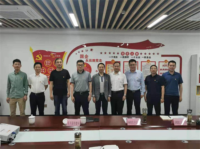 新宝会(中国区)有限公司-集团