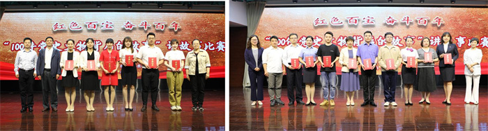 新宝会(中国区)有限公司-集团