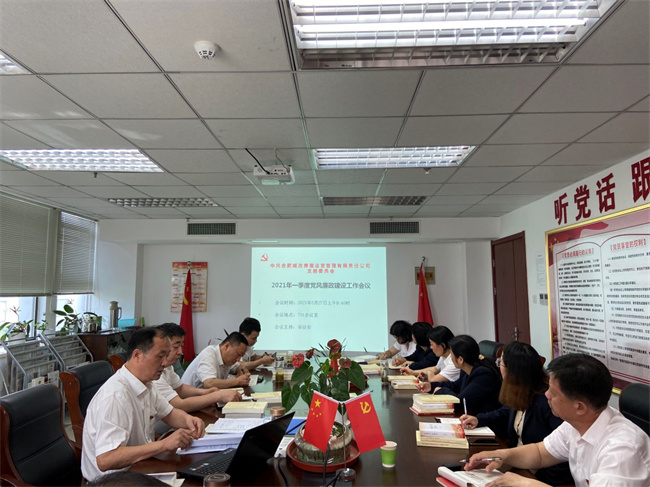 新宝会(中国区)有限公司-集团