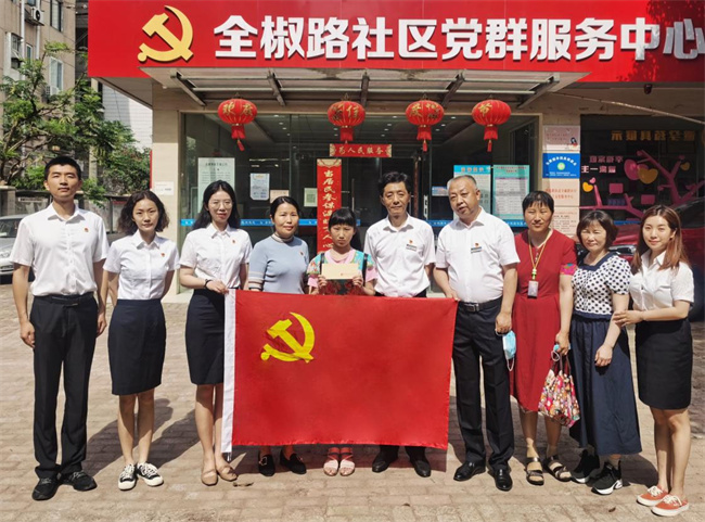 新宝会(中国区)有限公司-集团