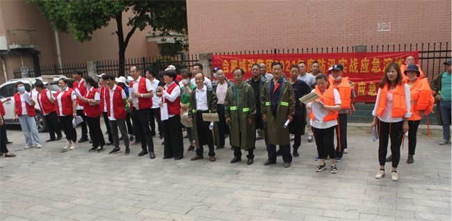 新宝会(中国区)有限公司-集团