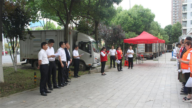 新宝会(中国区)有限公司-集团