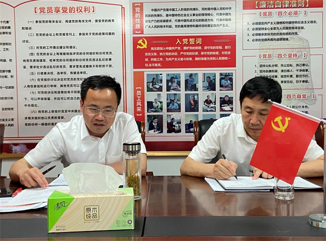 新宝会(中国区)有限公司-集团