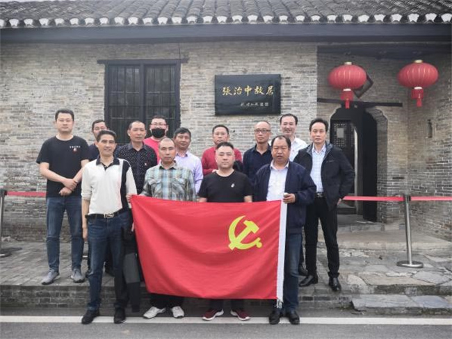 新宝会(中国区)有限公司-集团