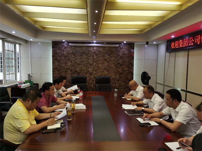 新宝会(中国区)有限公司-集团