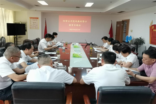 新宝会(中国区)有限公司-集团