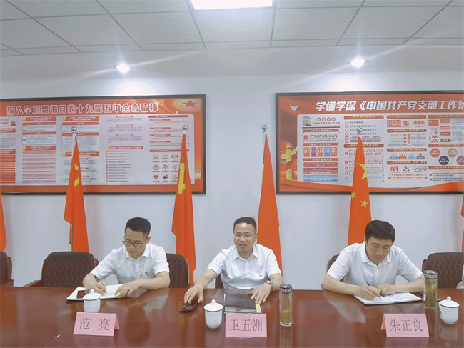 新宝会(中国区)有限公司-集团