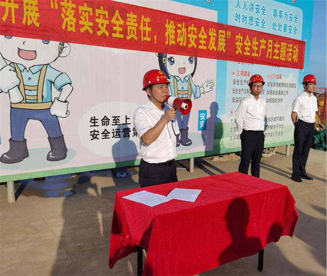 新宝会(中国区)有限公司-集团