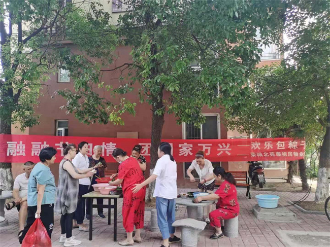 新宝会(中国区)有限公司-集团