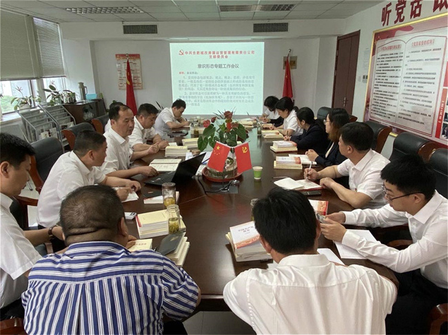 新宝会(中国区)有限公司-集团