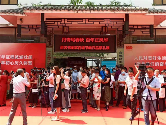 新宝会(中国区)有限公司-集团