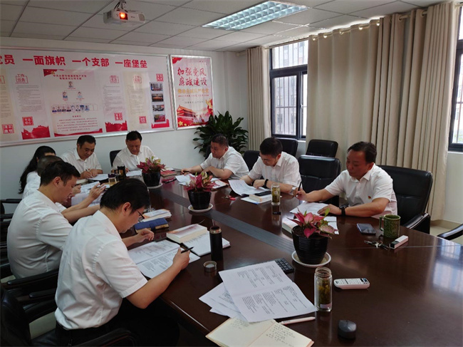 新宝会(中国区)有限公司-集团